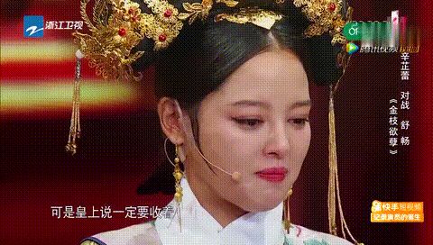 如懿传辛芷蕾痛哭，那些“真打”的戏