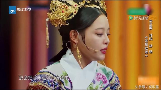 如懿传辛芷蕾痛哭，那些“真打”的戏