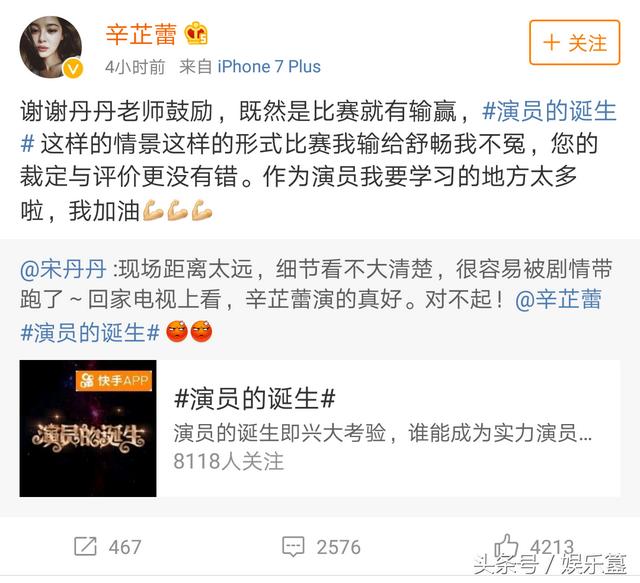 如懿传辛芷蕾痛哭，那些“真打”的戏