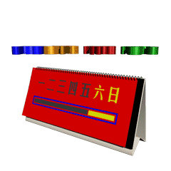 周末的早安祝福语录