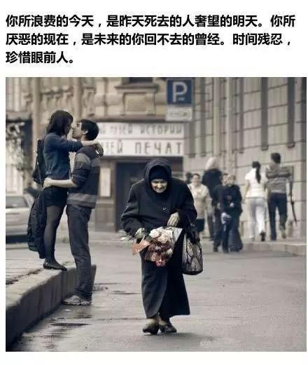 午安文字171106：现实的9段毒言