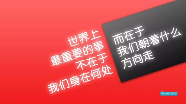 早安心语正能量171107：坚定地走好脚下的每一步