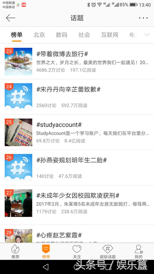 如懿传辛芷蕾痛哭，那些“真打”的戏