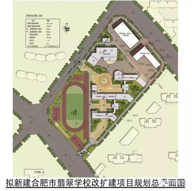 中科大高新校区和国际校区，中科大将建新校区