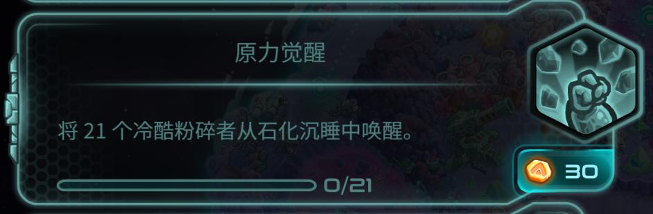 钢铁风暴必玩的游戏，钢铁战队一个不远万里