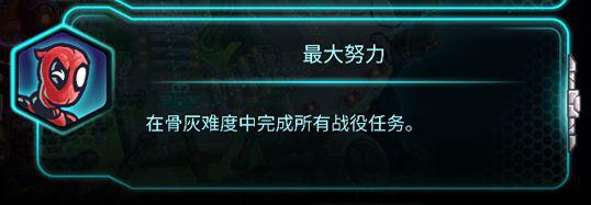 钢铁风暴必玩的游戏，钢铁战队一个不远万里