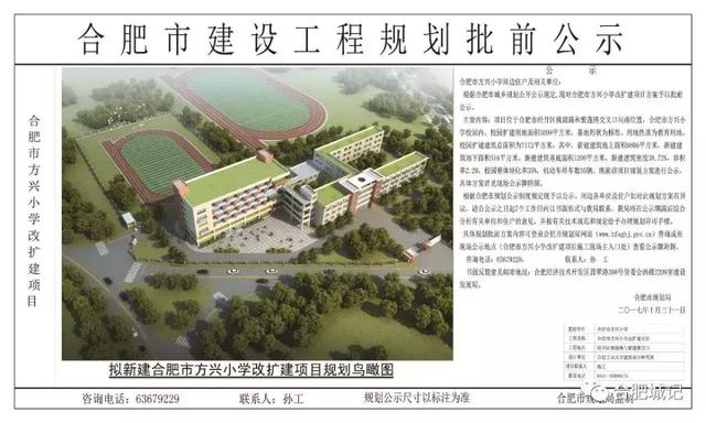 中科大高新校区和国际校区，中科大将建新校区