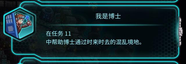 钢铁风暴必玩的游戏，钢铁战队一个不远万里