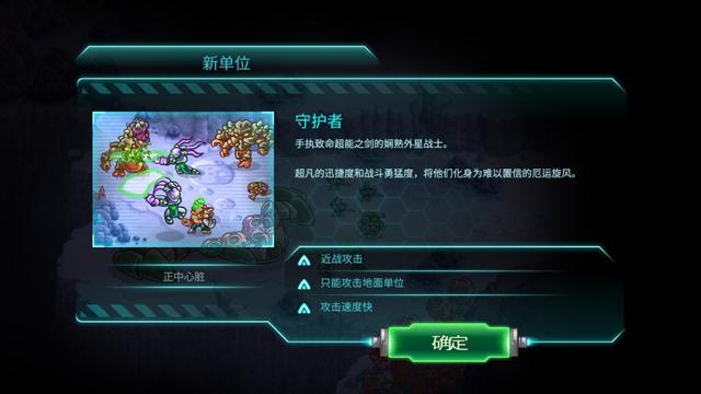 钢铁风暴必玩的游戏，钢铁战队一个不远万里