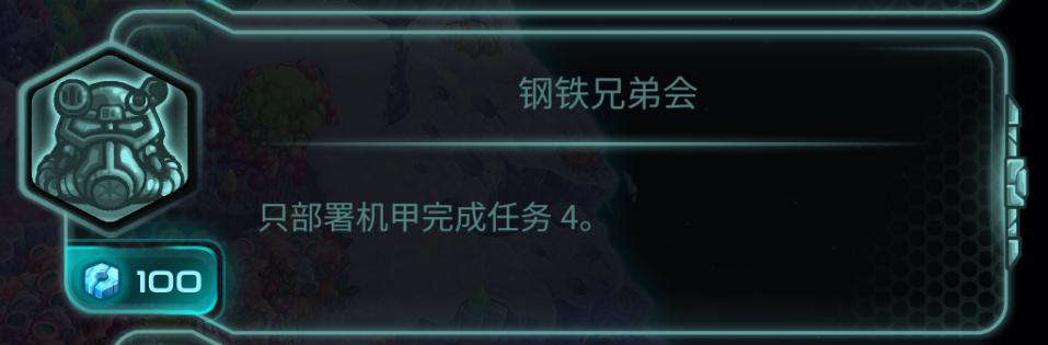 钢铁风暴必玩的游戏，钢铁战队一个不远万里