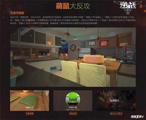 网易出了几个吃鸡手游，4款停运的“吃鸡”手游