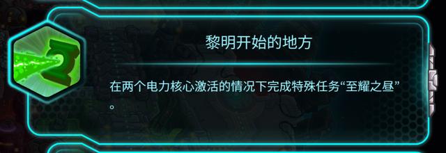 钢铁风暴必玩的游戏，钢铁战队一个不远万里