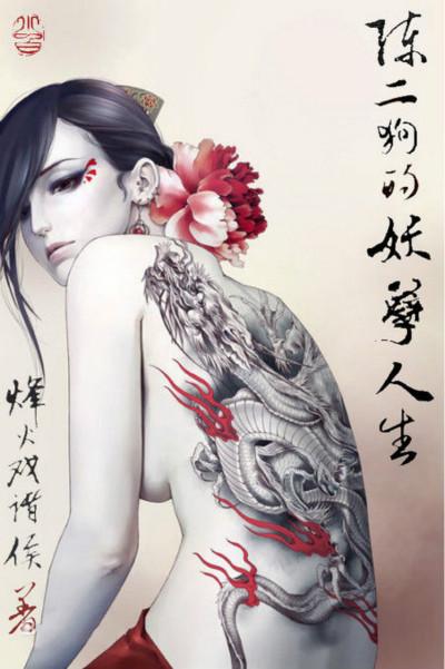 10本顶尖的都市小说，总有一本是你曾经难以忘怀