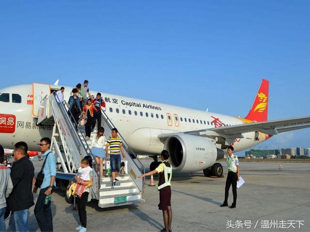 海口机场叫什么名字，海南省的机场是哪个大机场（海口美兰国际机场T2航站楼今日正式投运）
