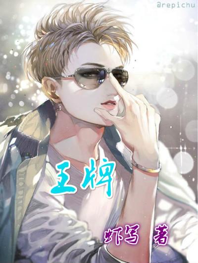 10本顶尖的都市小说，总有一本是你曾经难以忘怀