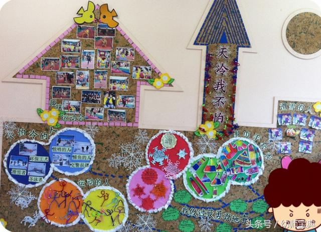 中班主题墙简单又漂亮森系，超唯美、超实用、超简单的森系环创都在这里了