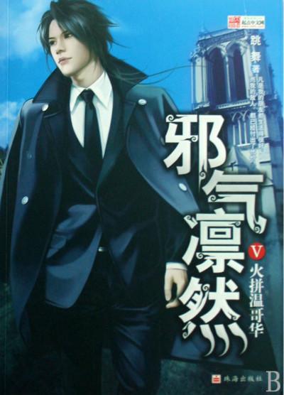 10本顶尖的都市小说，总有一本是你曾经难以忘怀