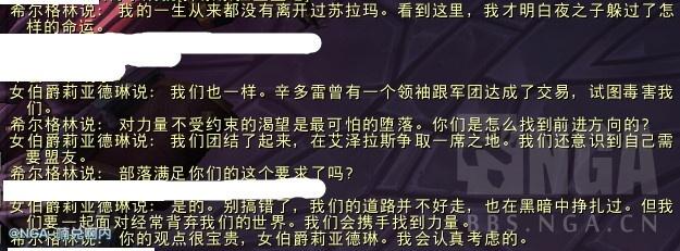 魔兽世界8.0猎人灵魂兽位置大全，魔兽8.0六个新种族信息汇总