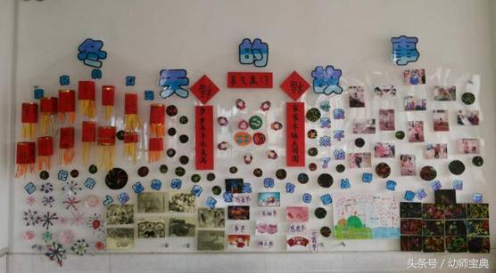 中班主题墙简单又漂亮森系，超唯美、超实用、超简单的森系环创都在这里了