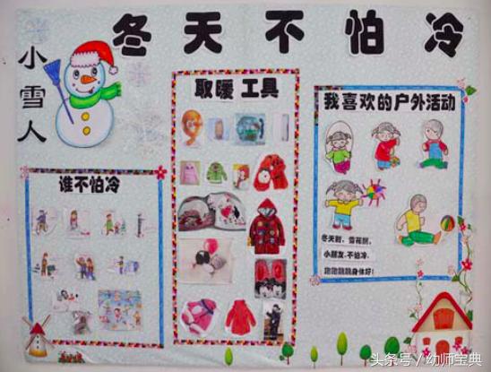 中班主题墙简单又漂亮森系，超唯美、超实用、超简单的森系环创都在这里了