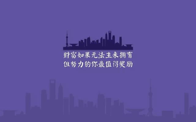 晚安心语正能量171108：别着急，我们总会慢慢走向内心强大