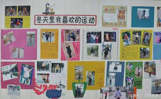 中班主题墙简单又漂亮森系，超唯美、超实用、超简单的森系环创都在这里了