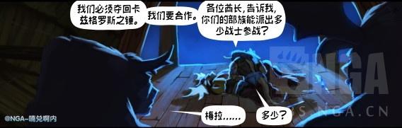 魔兽世界8.0猎人灵魂兽位置大全，魔兽8.0六个新种族信息汇总