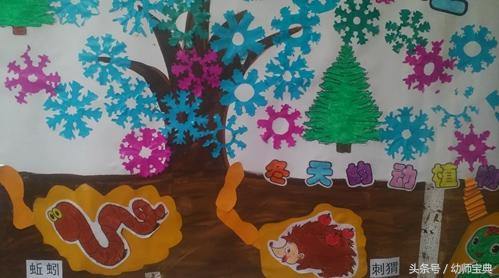 中班主题墙简单又漂亮森系，超唯美、超实用、超简单的森系环创都在这里了