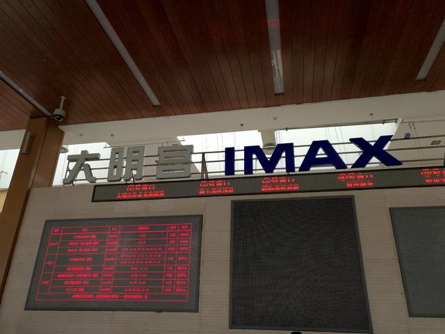 唐朝大明宫改造，如若大唐盛世犹存