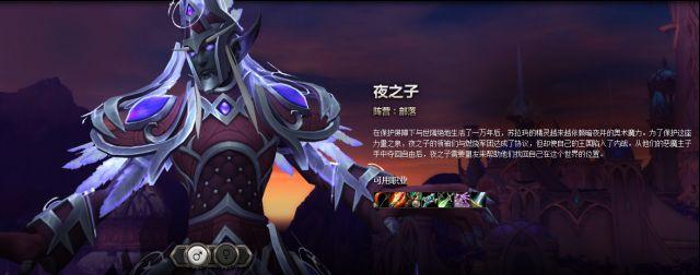 魔兽世界8.0猎人灵魂兽位置大全，魔兽8.0六个新种族信息汇总