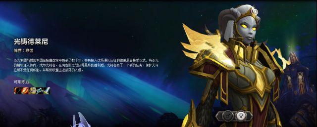 魔兽世界8.0猎人灵魂兽位置大全，魔兽8.0六个新种族信息汇总