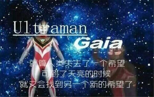 奥特曼名字的由来，新生代奥特曼的名字都是怎么来的