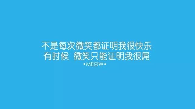 早安心语正能量171113：雄鹰不褪羽，哪能上青天