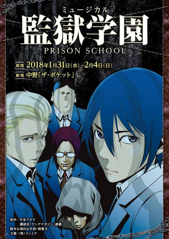《监狱学院》，服刑人员说监狱像是一所特殊“学校”