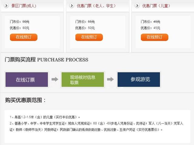 北京可参观的影视基地，开启春日京城“电影之旅”