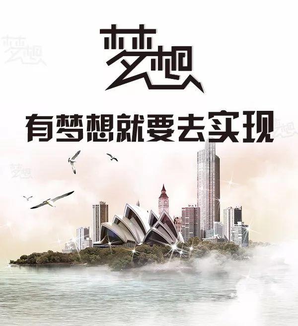 早安心语正能量171109：从没有白费的努力，也没有碰巧的成功