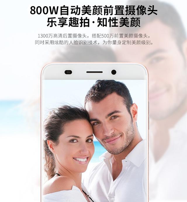 不为人知的手机品牌，voto手机怎么样好用吗