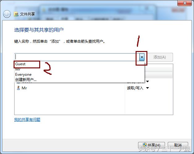 设置共享文件夹，如何在局域网建立共享文件夹（其它电脑可直接访问共享的文件）