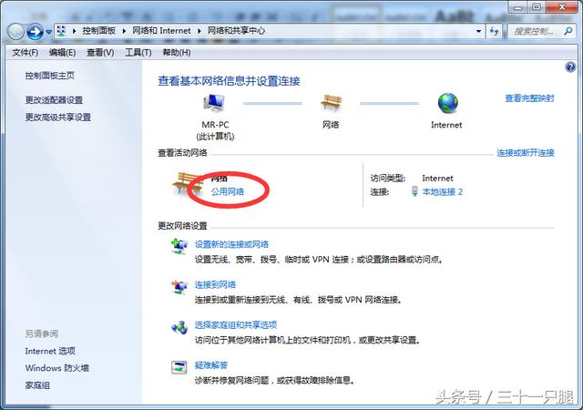 设置共享文件夹，如何在局域网建立共享文件夹（其它电脑可直接访问共享的文件）