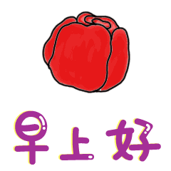 冬天里问候早上好的句子