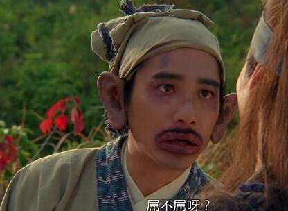 梁朝伟演的香肠嘴，这是那个香肠嘴