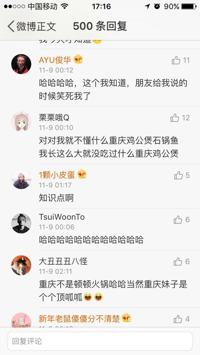 鸡公煲是哪里的，重庆鸡公煲来自哪里