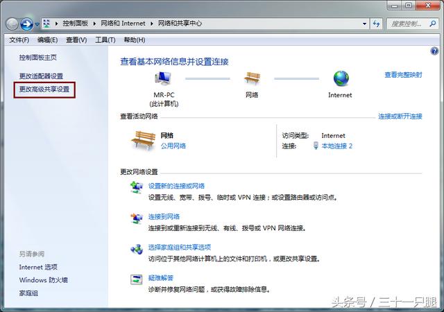 设置共享文件夹，如何在局域网建立共享文件夹（其它电脑可直接访问共享的文件）