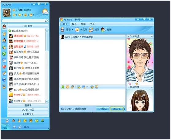 qq的隐藏功能和有趣玩法，有QQ这3个逆天小技巧