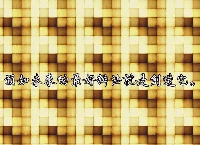 早安心语正能量171206：不要以任何事为名，去熄灭你的梦想