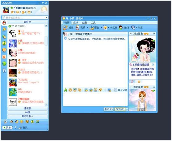 qq的隐藏功能和有趣玩法，有QQ这3个逆天小技巧