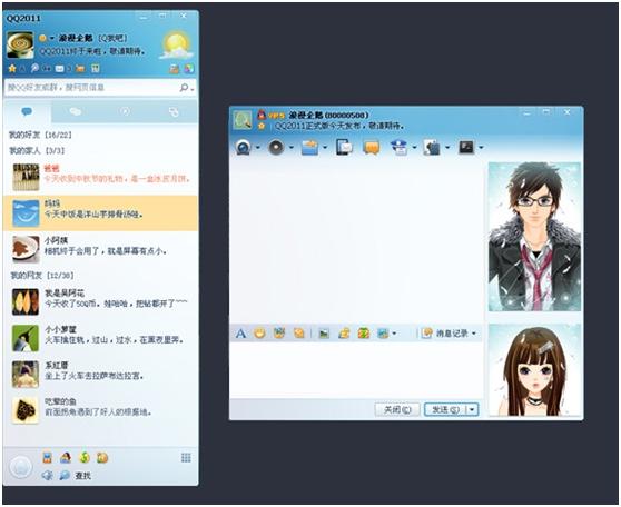 qq的隐藏功能和有趣玩法，有QQ这3个逆天小技巧