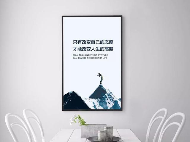 早安心语正能量171229：你想要什么，就去付出足够的努力