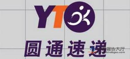 最快的快递是哪家，快递速度最快排名（京东顺丰中通ems三通一达大比拼）
