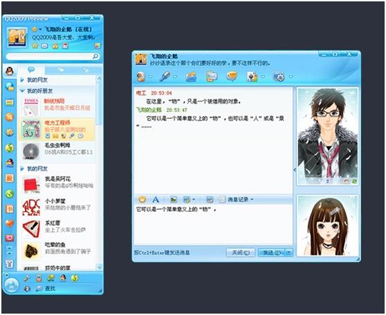 qq的隐藏功能和有趣玩法，有QQ这3个逆天小技巧